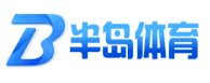 半岛体育-半岛体育官方网站-Bandao Sports【星空体育】