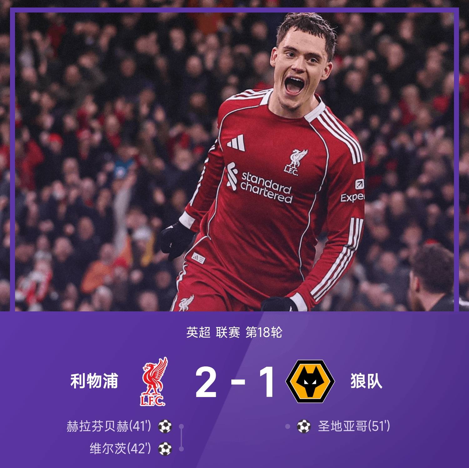 半岛体育-关于今夜布莱顿造点机会——英超节点到来；话题不断；球探报告显示潜力的信息